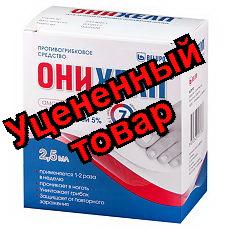 Онихелп лак для ногтей 5% флакон 2.5мл