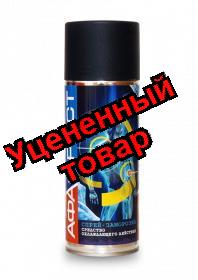 АфаФрост спрей-заморозка 200мл
