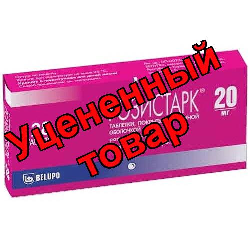 Розистарк тб п/о плен 20мг N 70