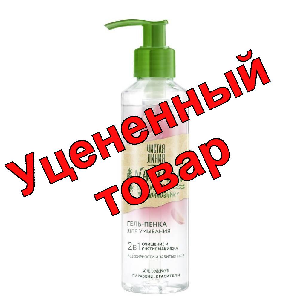 Чистая линия Natura гель-пенка для умывания 2в1 160 мл