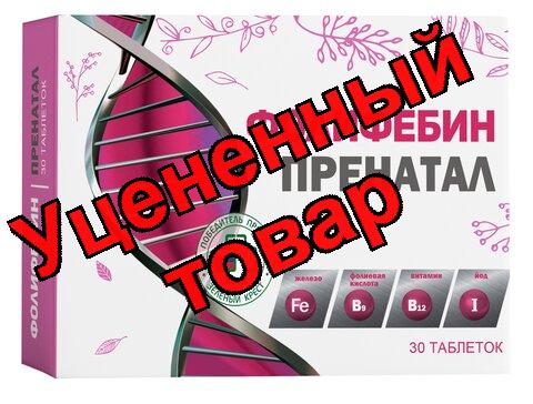 Фолифебин Пренатал таб N 30