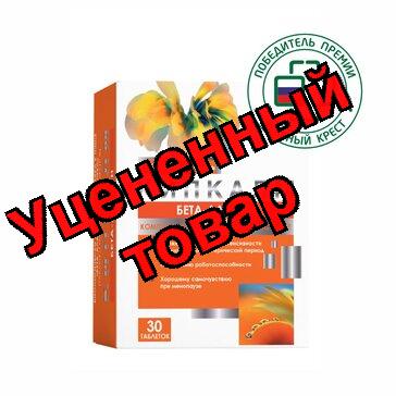 Кипкалм Бета-аланин 750 комплекс таб N 30