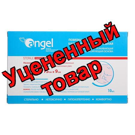 Angel повяка пластырного типа с суперабсорбентом стерильная 15смх9см N 10