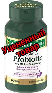 Natures Bounty пробиотик-ацидофилус БАД табл N 100