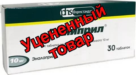 Рениприл тб 10 мг N 30