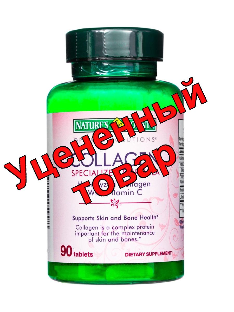 Natures Bounty Гидролизированный коллаген с витамином С тб N 90