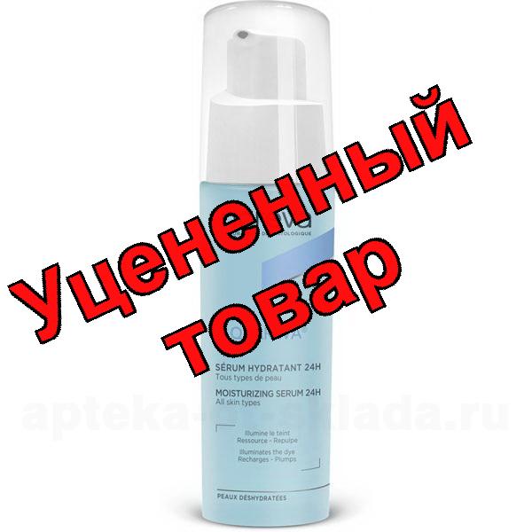 Noreva Акварева увлажняющая сыворотка 30мл для лица 24ч