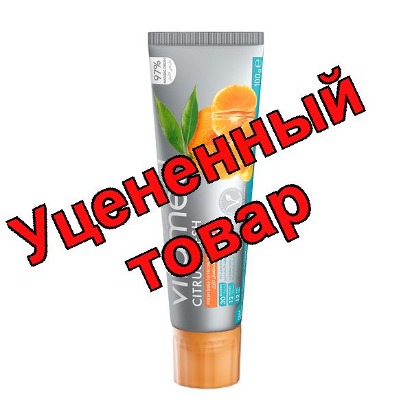 Biomed зубная паста Vitafresh витафреш свежесть дыхания 100 г