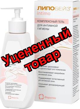 Липобейз Интимо гель комплексный для интимной гигиены фл 200мл N 1