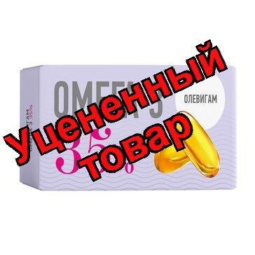 Олевигам Омега-3 35% капс N 30