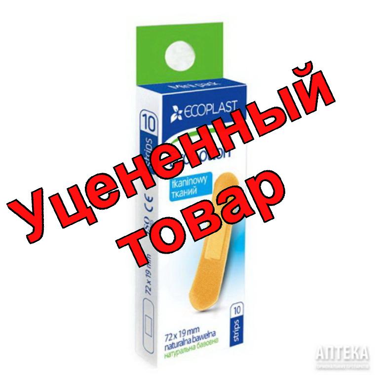 Ecoplast EcoCotton пластыри медицинские набор 72*19мм тканый натуральный хлопок N 10