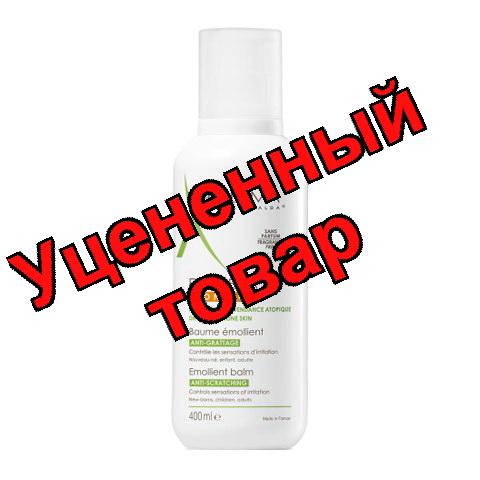 A-Derma Exomega Control бальзам смягчающий для лица и тела 400мл