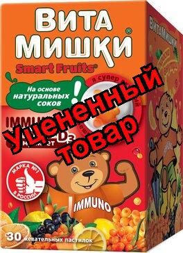 Вита мишки иммуно + жеват пастилки N 30