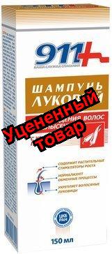 911 шампунь луковый с красным перцем 150 мл