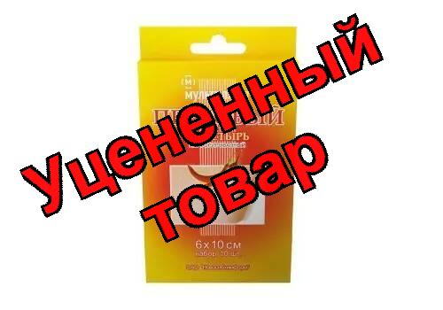 Лейкопластырь перцовый 6 х 10 см Новосибхимфарм