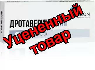 Дротаверин Озон таблетки 80мг N 20