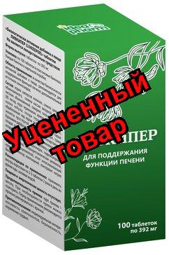 Ливкипер таб N 100