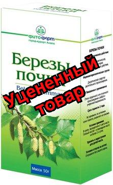 Березовые почки сырье 50 г N1, Фитофарм ПКФ ООО