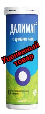 Далимаг таб быстрорастворимые лайм 4г N 10