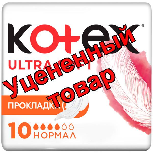 Прокладки Котекс ультра софт нормал N 10