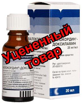 Валокордин + доксиламин 20мл N 1
