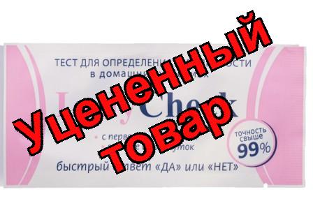 Тест Lady Check на беременность