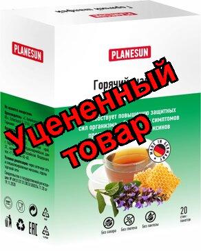 PlaneSun Горячий шалфей с витамином С и цинком порошок стик N 20