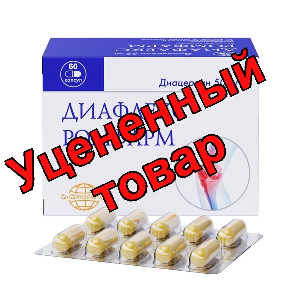 Диафлекс Ромфарм капс 50мг N 60