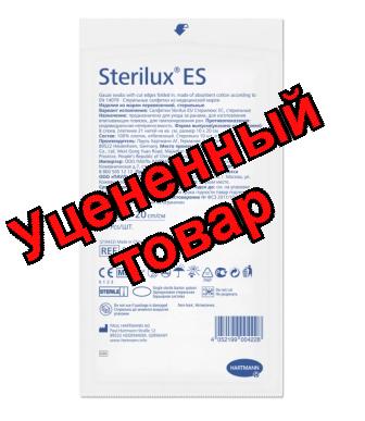 Hartmann sterilux es салфетки стерильные 8 сложений плетение 21 нитей 10x20см N 10