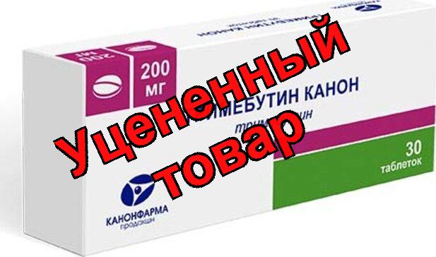 Тримебутин Канон таб 200мг N 30
