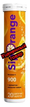 Siporange Витамин С 900 апельсин-лимон таб шип N 20