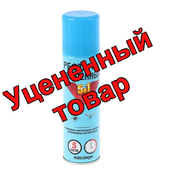 Рефтамид Экстра максимум усиленный 5 в 1 от кровососущих насекомых аэрозоль 150