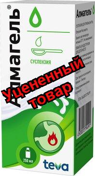 Алмагель сусп фл 250мл N 1