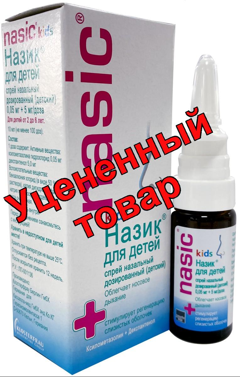 Назик спрей наз дет 0,05мг+5мг/доза 10мл N 1