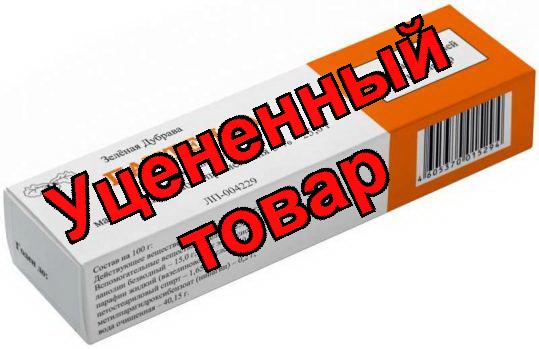 Пантенол мазь 5% для наруж прим 25г