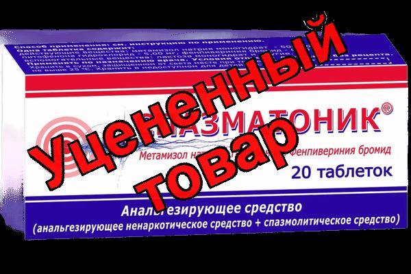 Спазматоник таб N 20