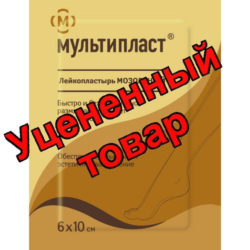 Лейкопластырь Мультипласт мозольный 6х10см