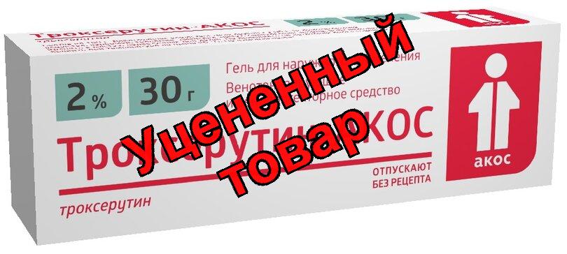 Троксерутин Акос гель 2% 30г N 1