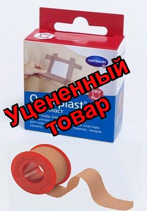 Hartmann omniplast пластырь 1.25х500см с еврохолдером