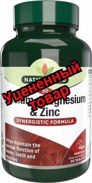 Natures Aid Кальций, Магний и Цинк таб N90