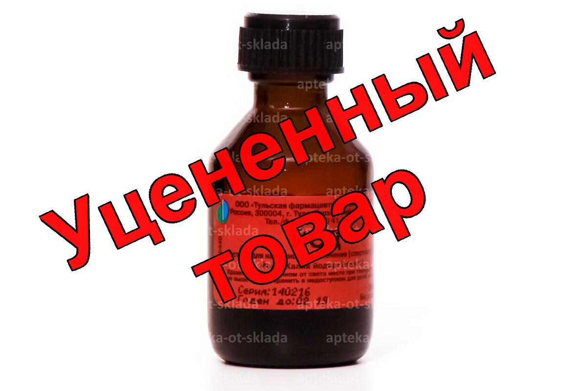Йода спиртовой раствор фл 5% 25мл