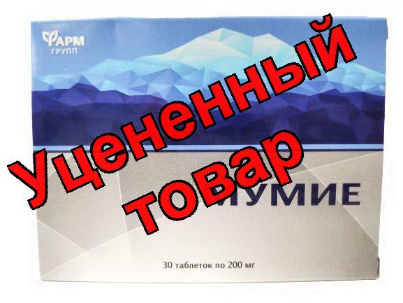 Мумие алтайское тб 200мг N 30