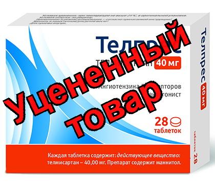 Телпрес тб 40 мг N 28