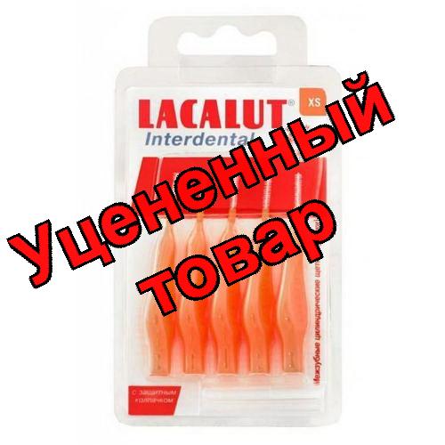 Lacalut интердентал межзубные цилиндрические щетки (ершики) размер XS N 5