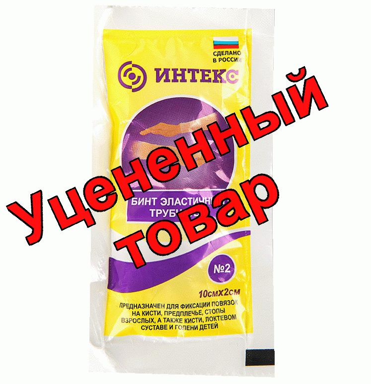 Бинт эластичный трубчатый N2