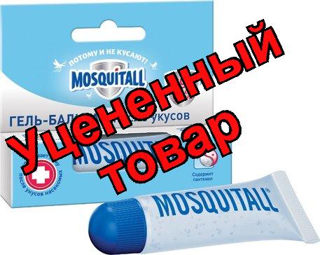 Москитол гель-бальзам после укусов 10мл