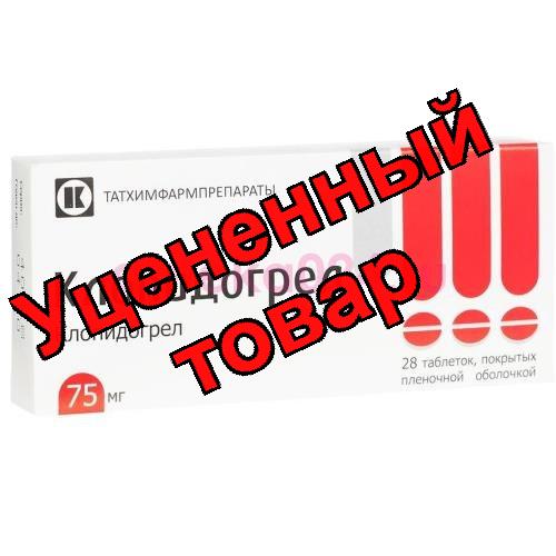 Клопидогрел тб п/о плен 75мг N 28