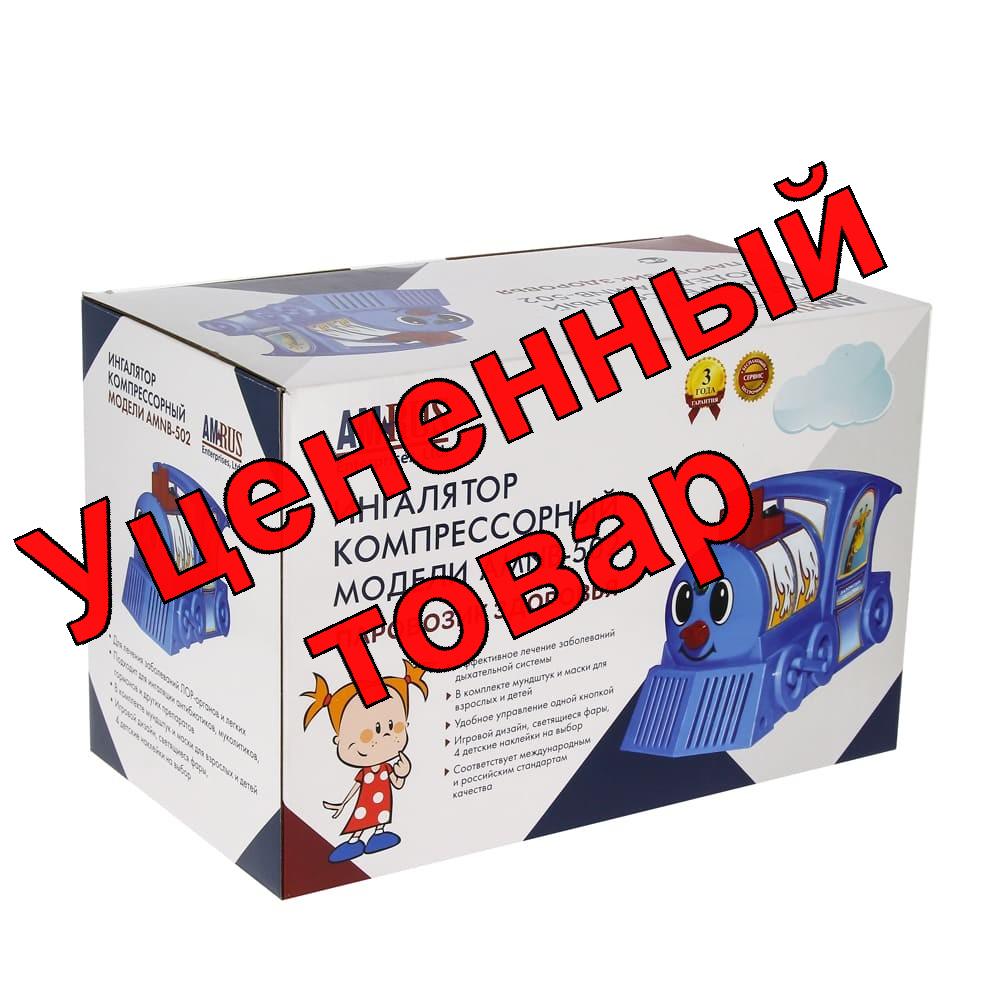 AmRus Ингалятор компрессорный AMNB-502 паровозик