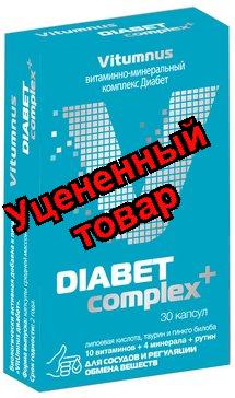 Vitumnus Витаминно-минеральный комплекс Диабет капс N 30