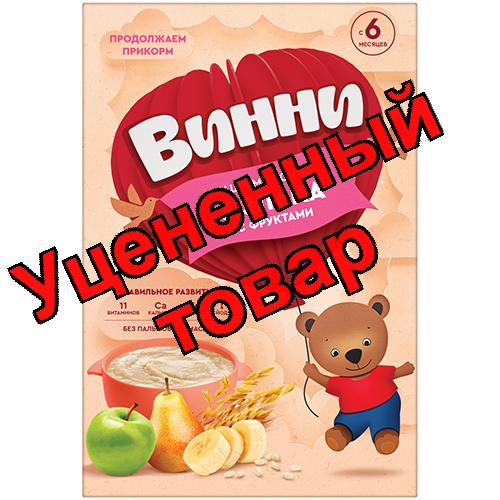 Винни каша молочная 3 злака с фруктами 200 г